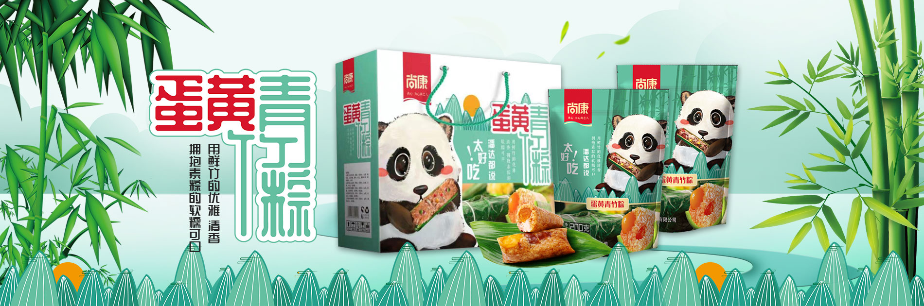 河南粽子批發,河南粽子廠家